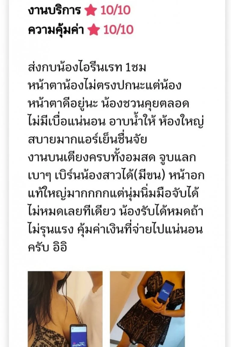 แบบอย่าง