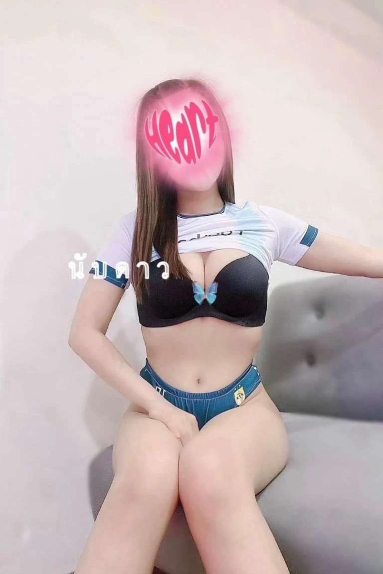 นับดาว นวดเสียวๆ