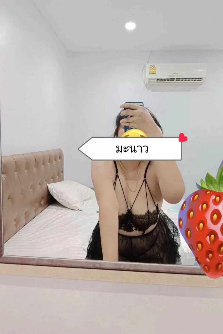 น้องมะนาว