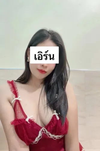 น้องเอิร์น