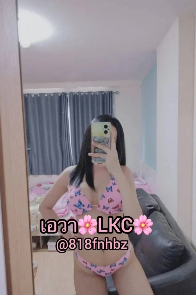 น้องเอวา