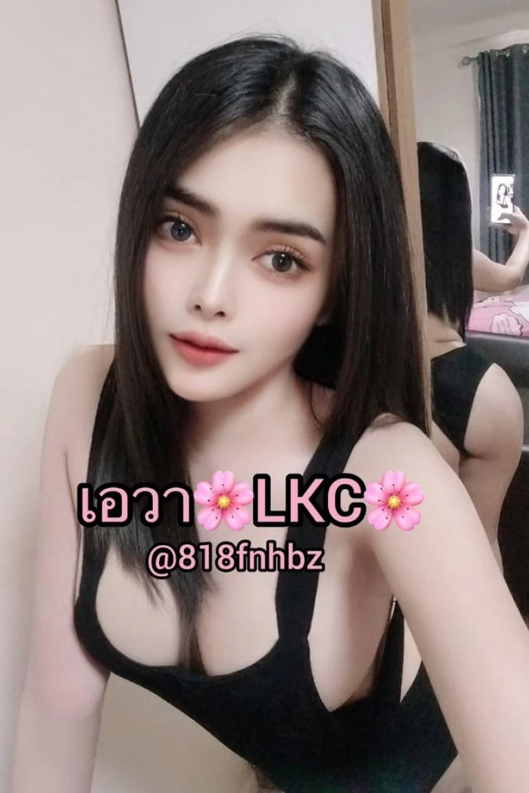 น้องเอวา