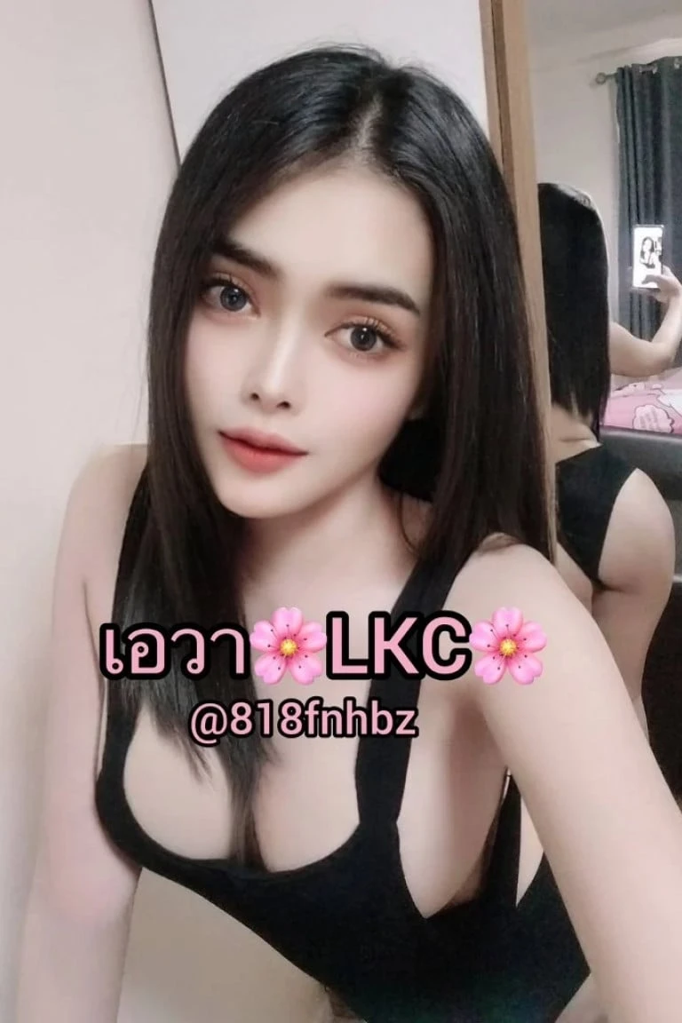 น้องเอวา