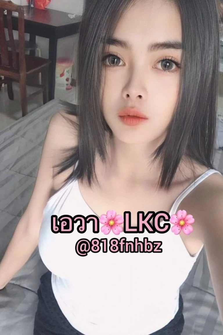 น้องเอวา