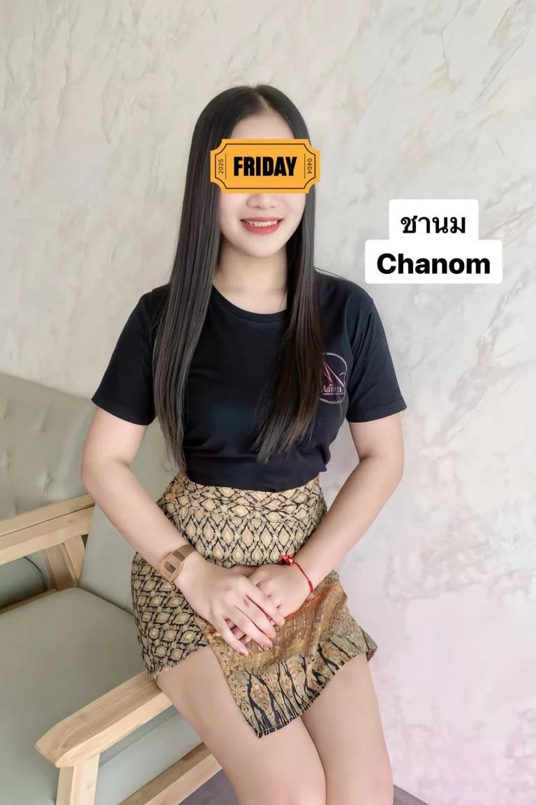 นวดผ่อนคลาย ลำปาง