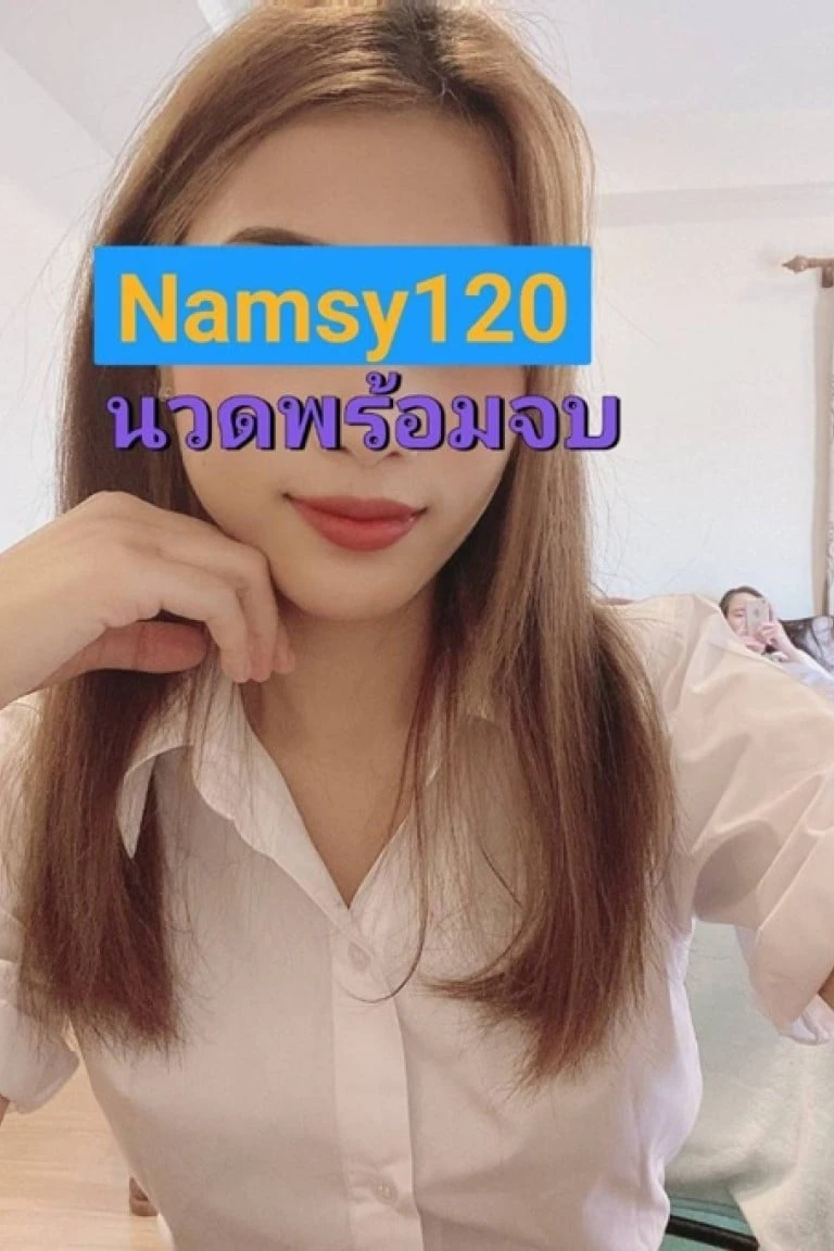 น้ำหนาว