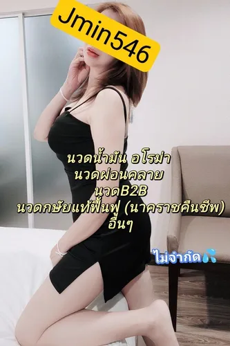 หยุด 1เดือน