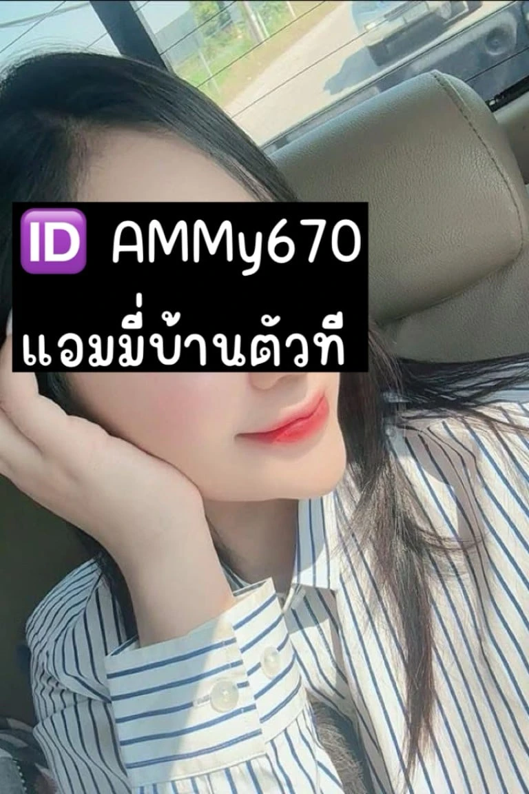 Ammy6700