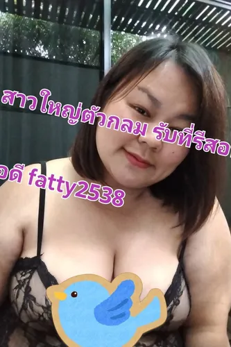 สาวอ้วนเดินทางได้