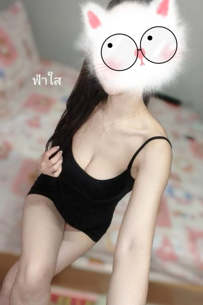 ขวัญข้าว&