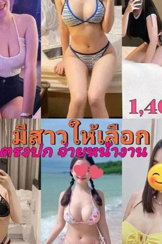 นวดแพร่