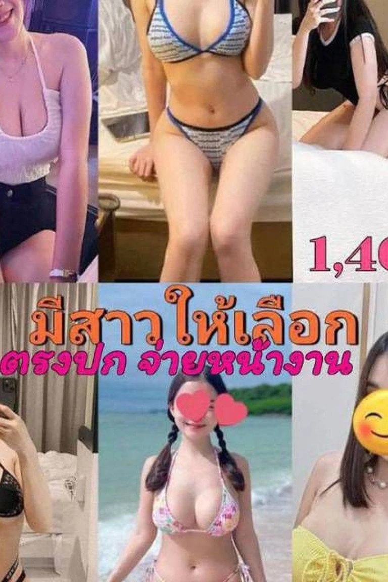 นวดแพร่