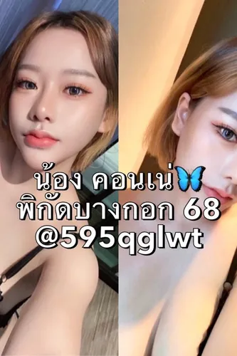 น้องคอนเน่