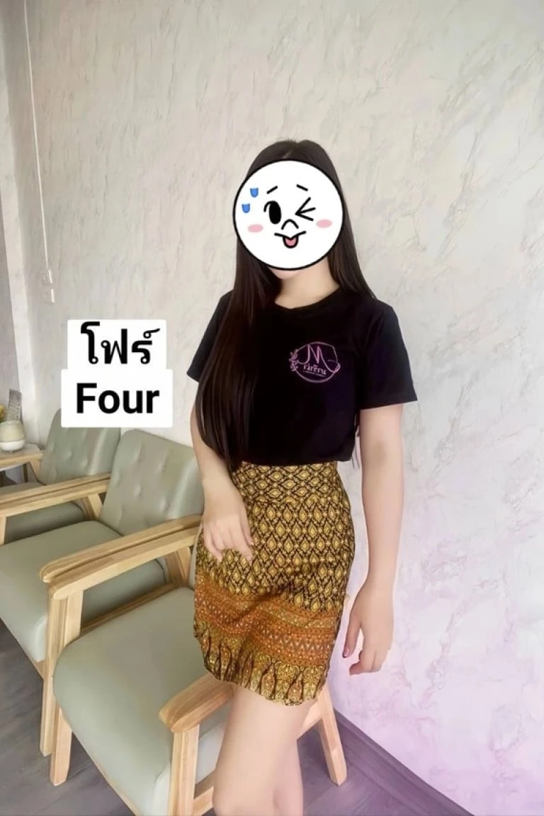 ท่าจอดเรือ