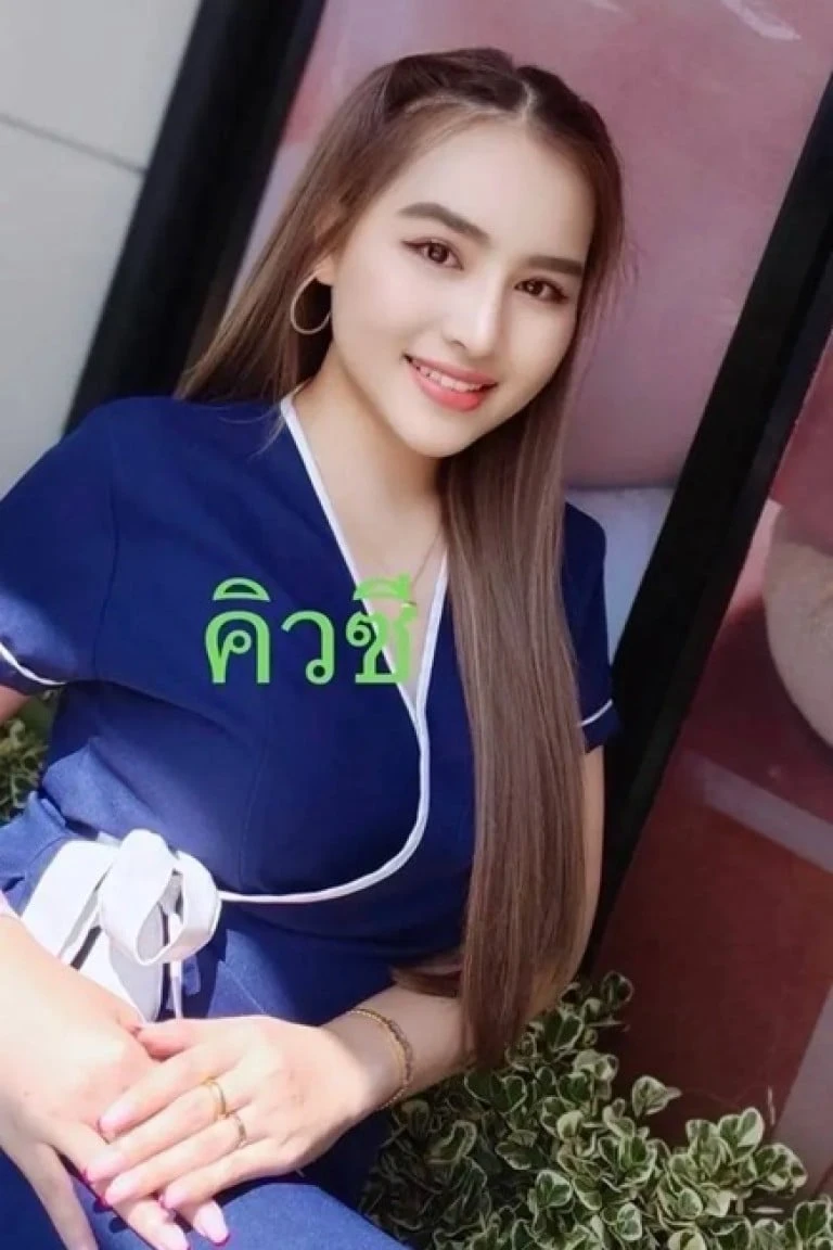 คิวซี
