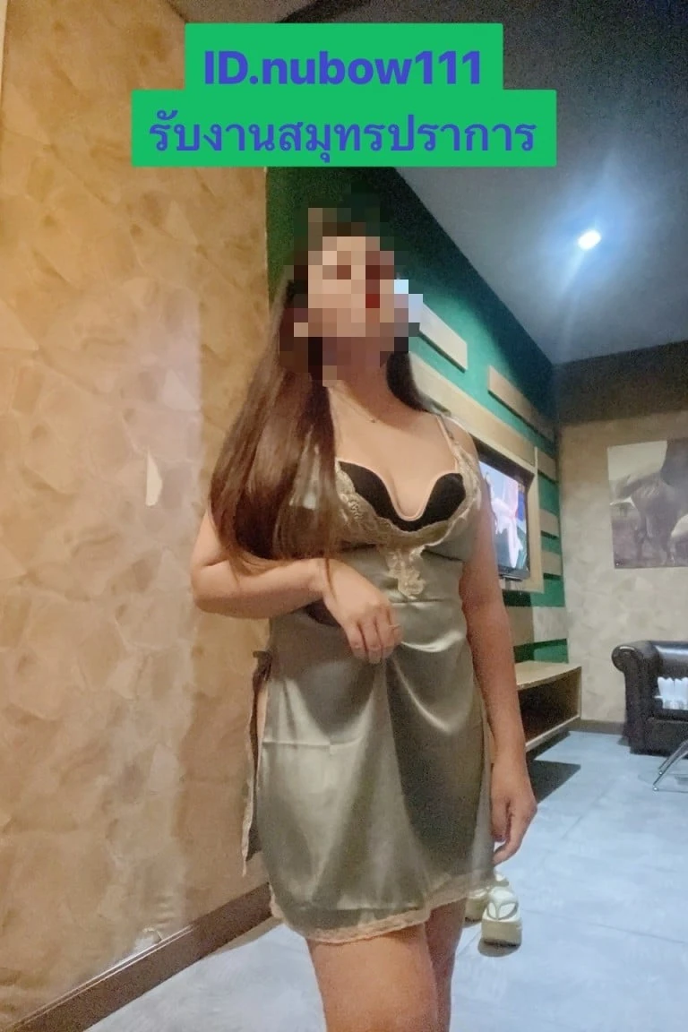 น้องโบว์ สมุทรปราการ