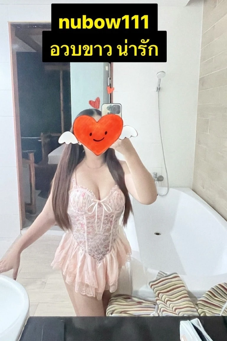 นู๊โบว์