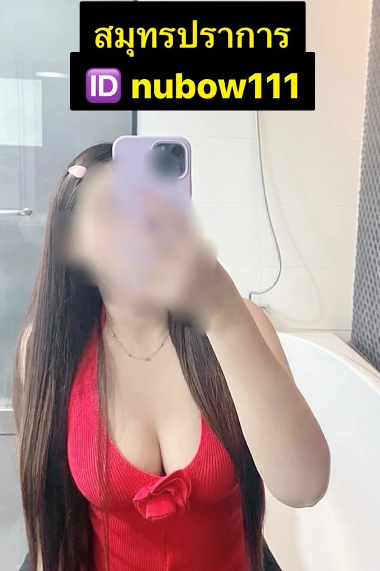 นู๊โบว์