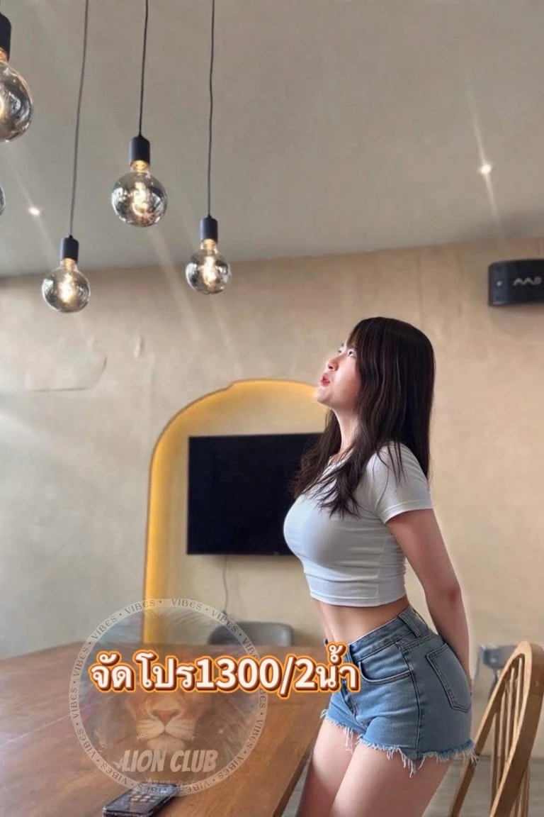 ลิต้า(lion club)