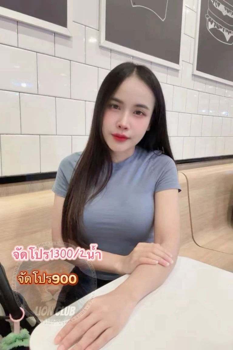 ข้าวหอม(lion club)