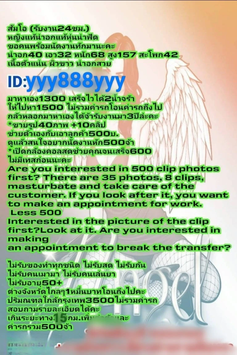 รับงาน24ชม