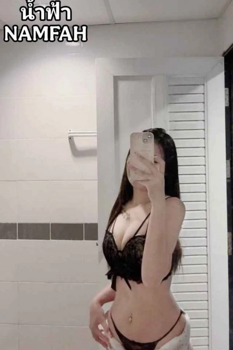 NAMFAH น้ำฟ้า