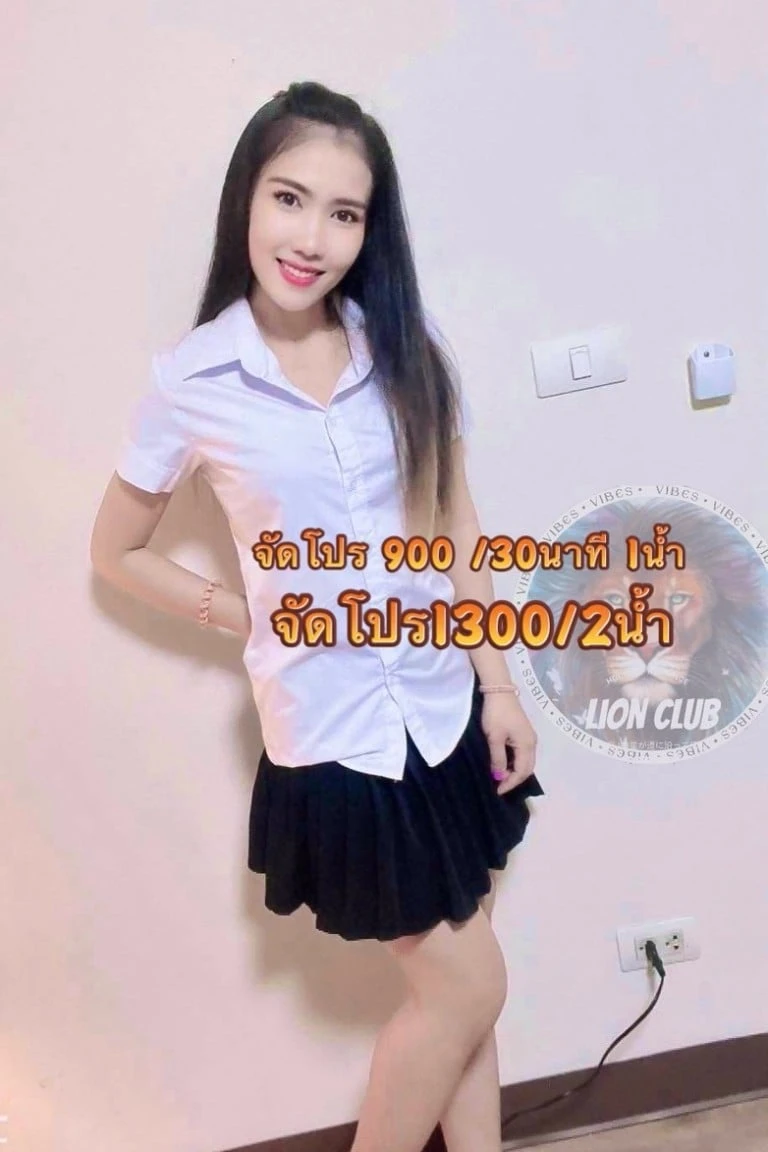 ซีซี(lion clubh