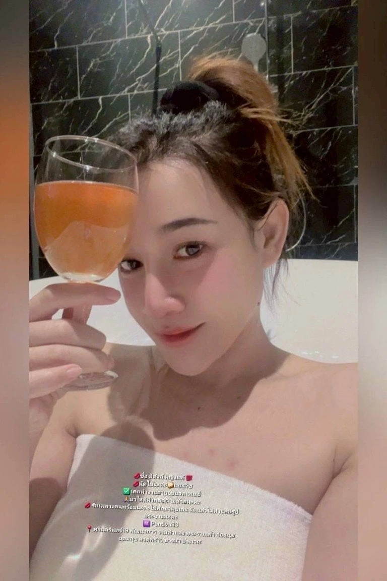 ชื่อน้องมีตังค์.หญิงแท้