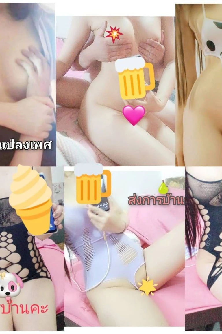 ชมพู่แรงดูด10ริคเตอร์