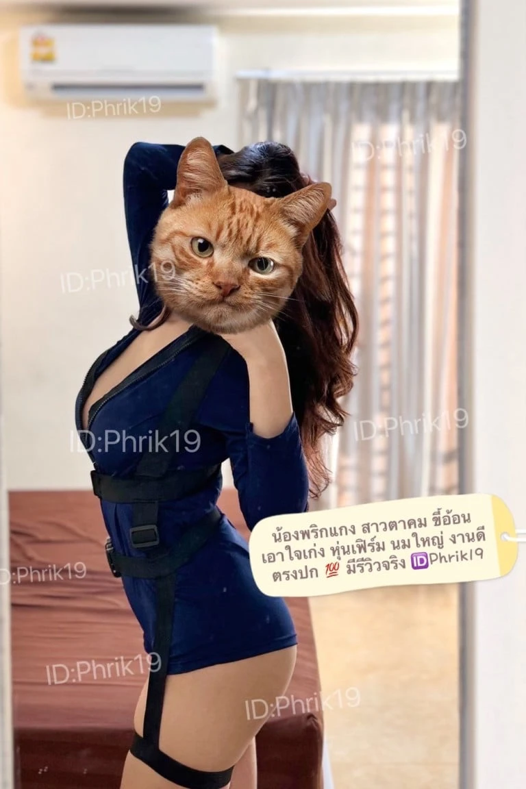 พริกแกงส้ม