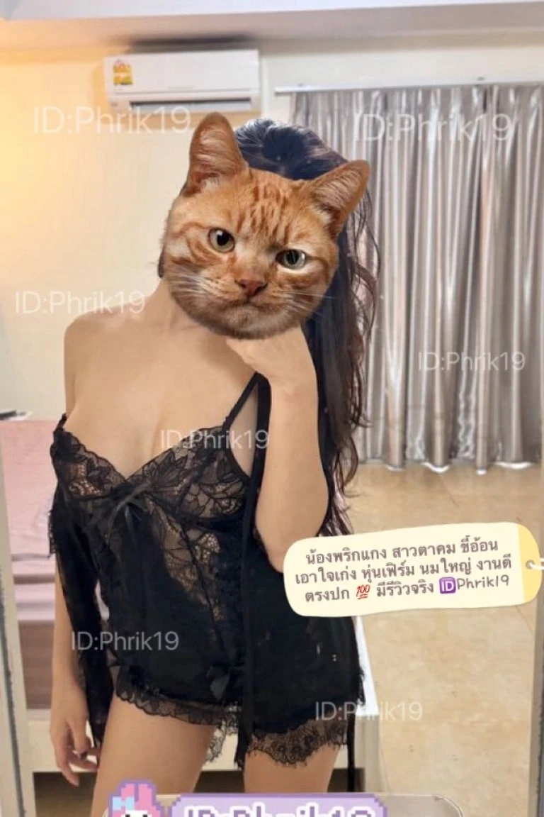 พริกแกงส้ม